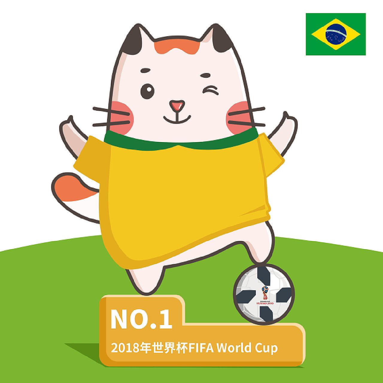 到适合自
