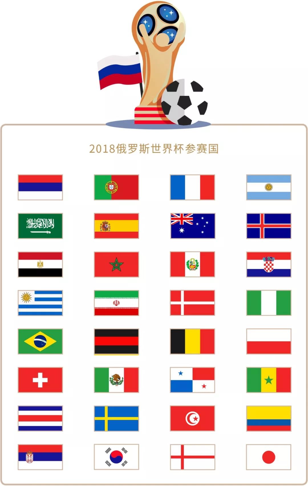 德甲的两年