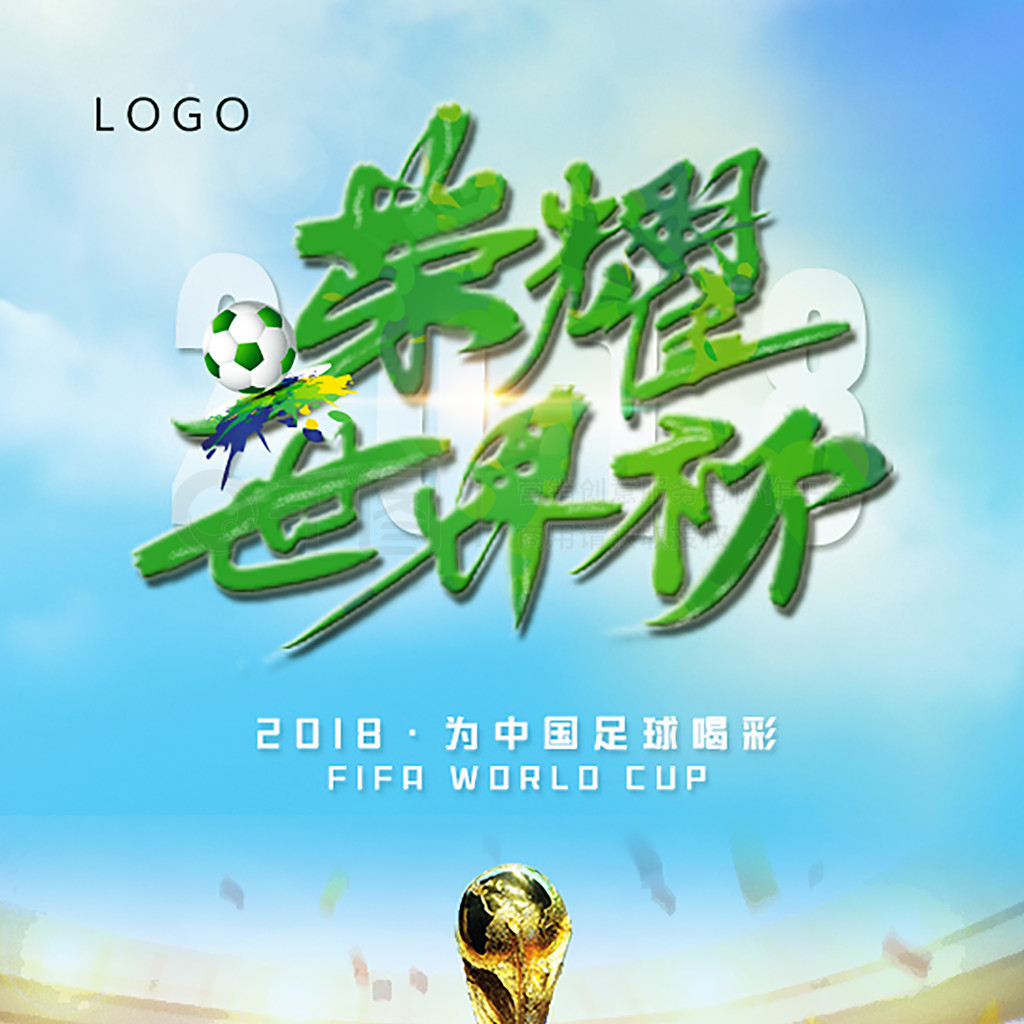 斯转