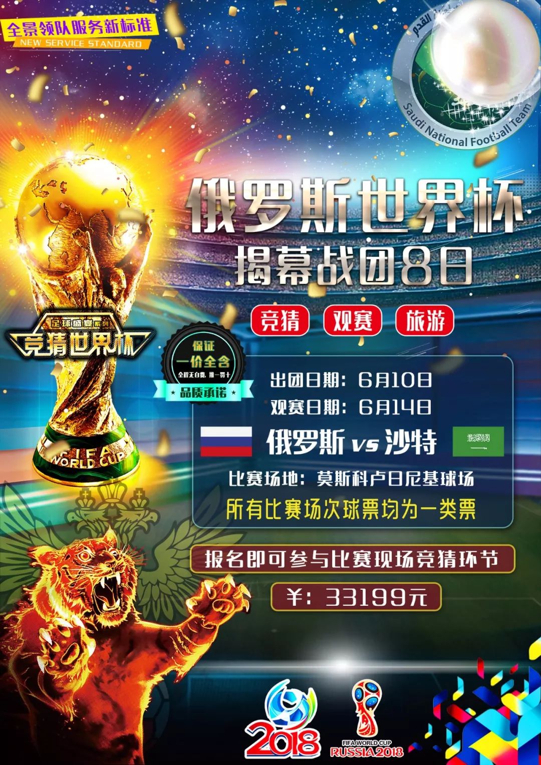 大的