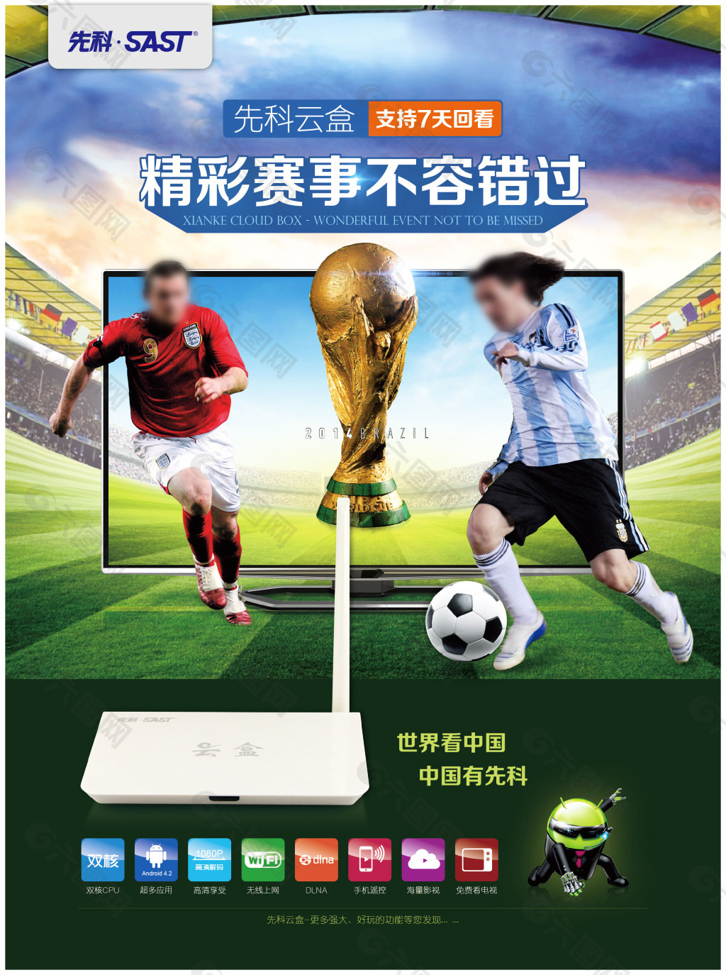 吸引力尤