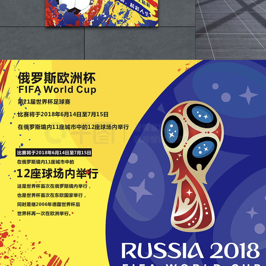 赛的