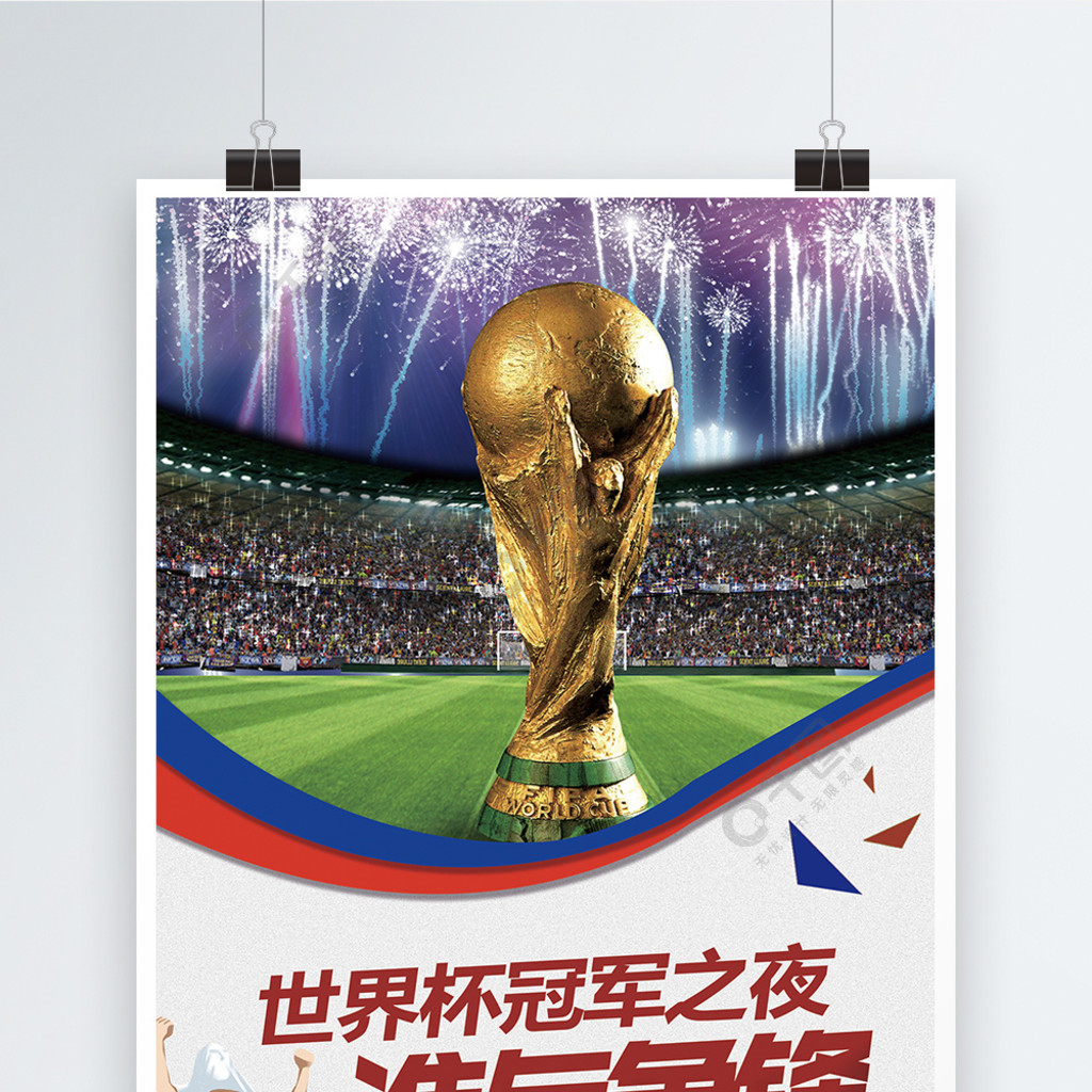 多数比