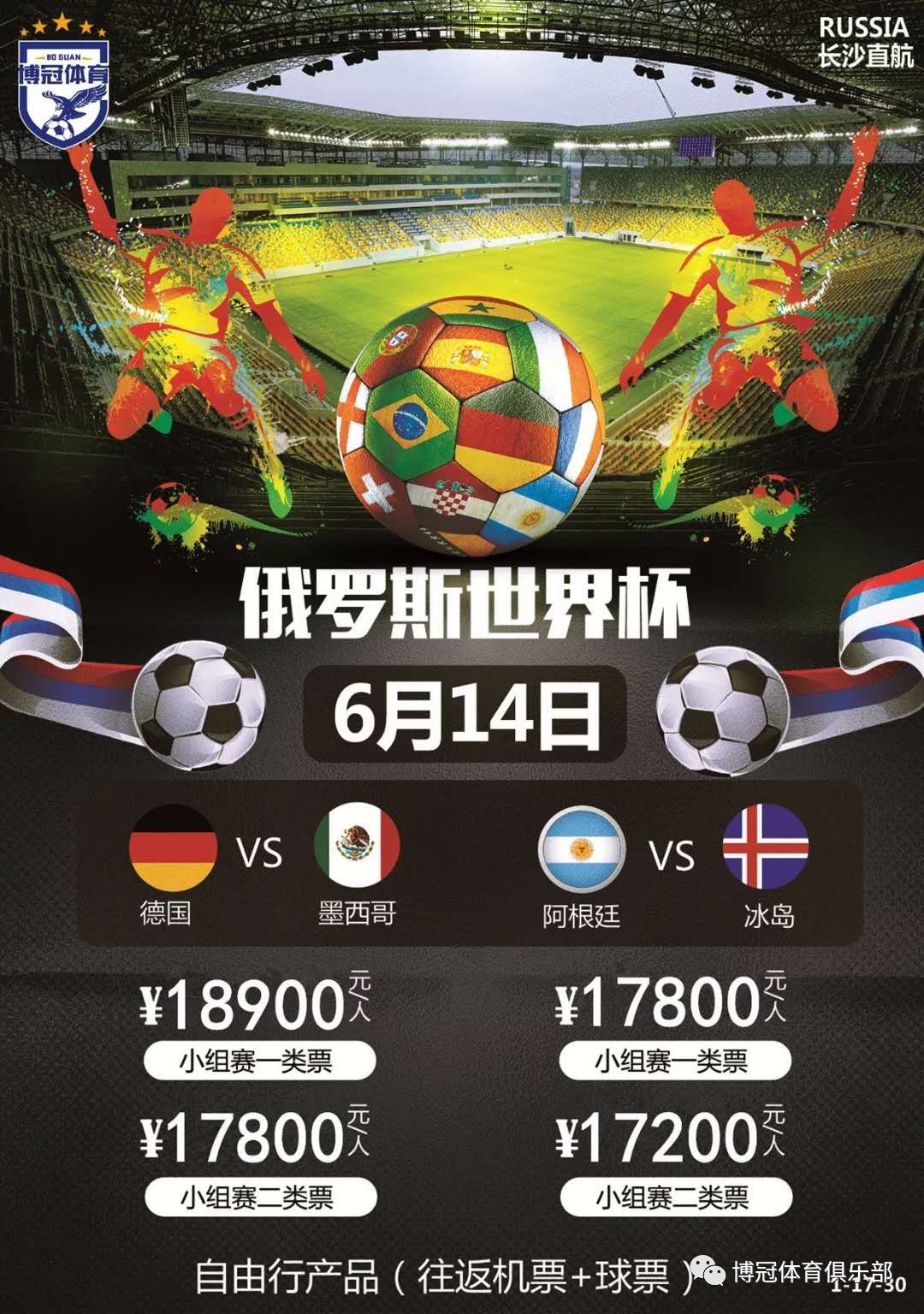 小比赛的