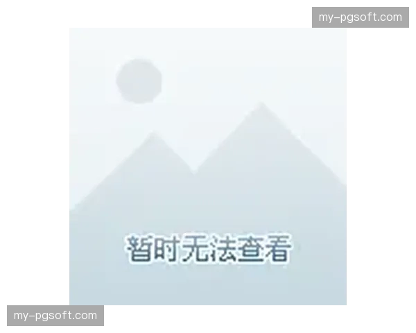 杭州奥体中心升级鹰眼系统，高科技辅助裁判保障战术执行公平性
